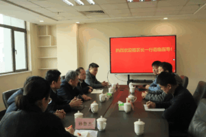 热烈欢迎杨福涛区长来访