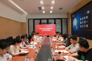 2024″科创中国”助力园区行动一一历下区对接会